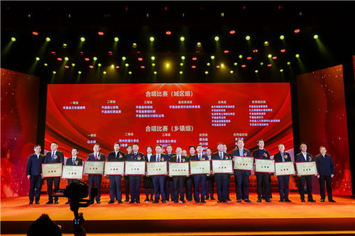 平昌县2024年投资促进暨群众文化活动 项目签约与文艺展演共绘发展新篇