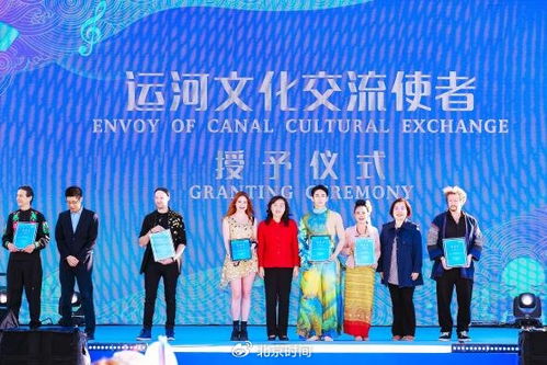 中粮福临门助力运河艺术周 中外文化交融的艺术盛宴