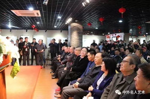 中外名人艺术推荐与文化艺术交流活动