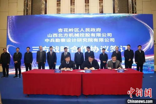 百年兵工厂的文旅新生 工业遗存转型与区域旅游业态创新