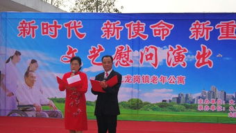 大通区举行“九九重阳节 浓浓敬老情”文艺慰问演出与文化交流活动